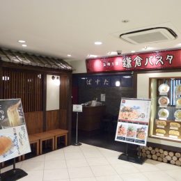 施工事例